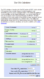 Global Environment Information Centre (GEIC) Calculator